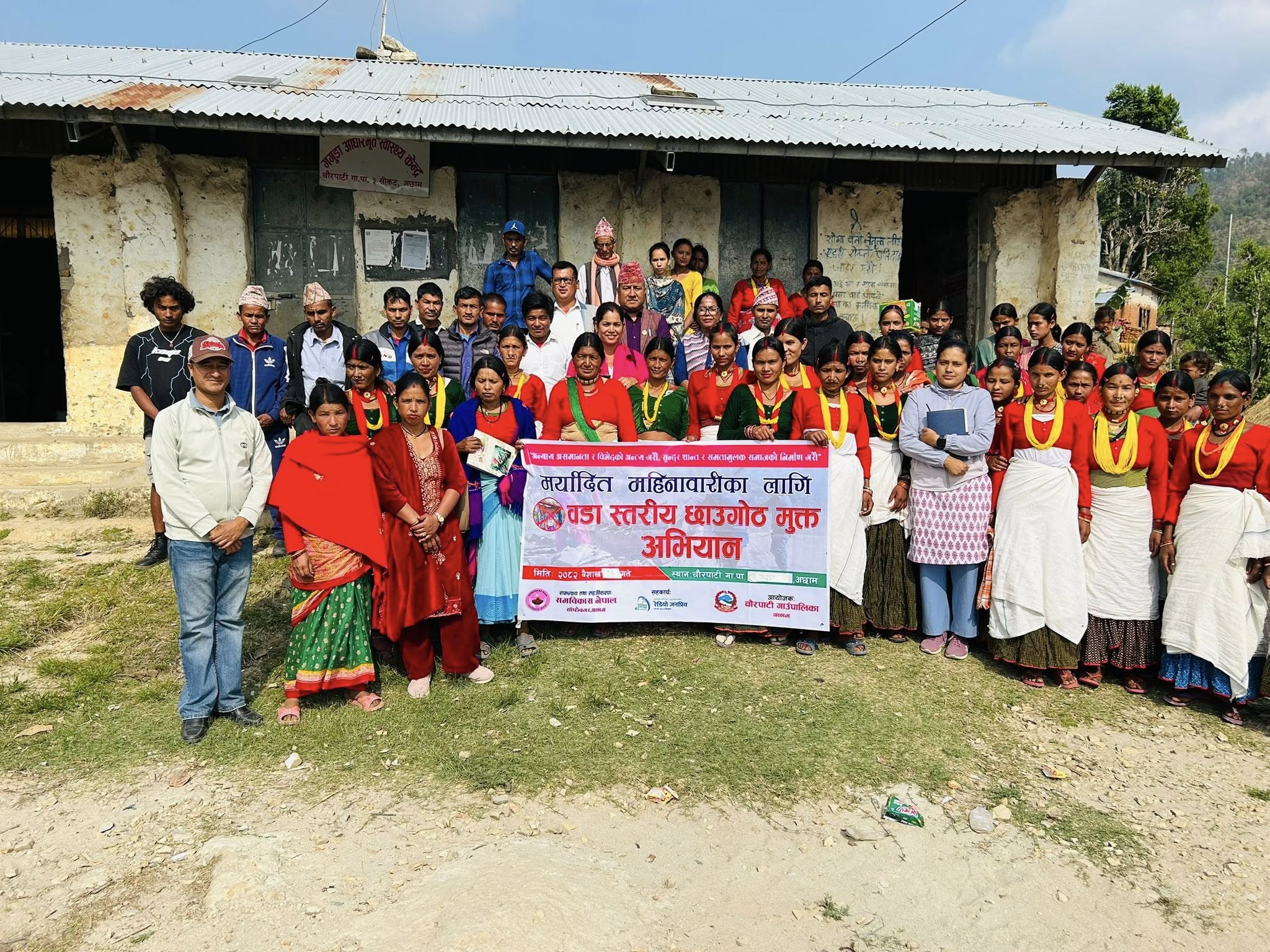 मर्यादित महिनावारीलाई सस्थागत गर्न महिनावारी विभेदमुक्त अभियानको थालनी