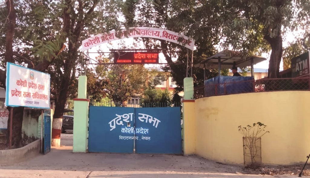 मर्यादित महिनावारी : प्रदेशसभामै छैन पूर्वाधार र वातावरण