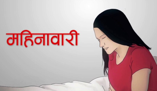मर्यादित महिनावारी सङ्कल्प प्रस्ताव कार्यान्वयनमा ढिलाइ